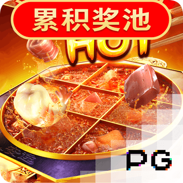 港澳宝典APP官方免费下载