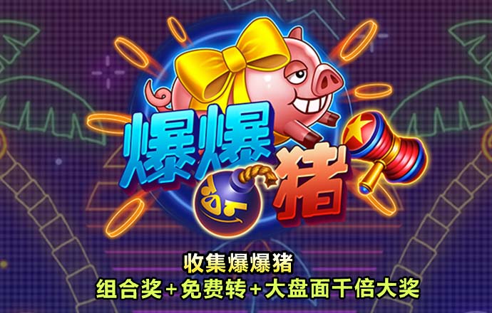 贝搏体育官方网站入口